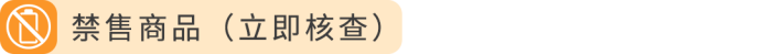 欧洲锂电TIC认证倒计时，9月30日不合规商品下架