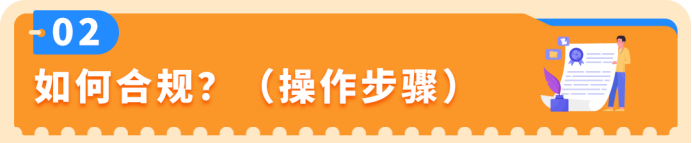 欧洲锂电TIC认证倒计时，9月30日不合规商品下架