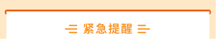 欧洲锂电TIC认证倒计时，9月30日不合规商品下架