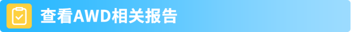 亚马逊澳洲AWD登场:低成本扩库容,旺季库存放心发