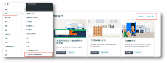 亚马逊澳洲AWD登场:低成本扩库容,旺季库存放心发