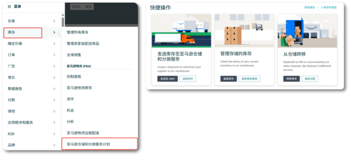 亚马逊澳洲AWD登场:低成本扩库容,旺季库存放心发