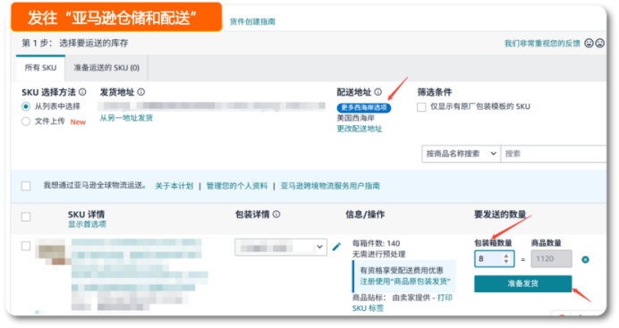 亚马逊澳洲AWD登场:低成本扩库容,旺季库存放心发