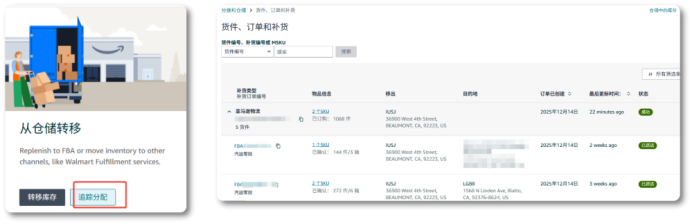 亚马逊澳洲AWD登场:低成本扩库容,旺季库存放心发