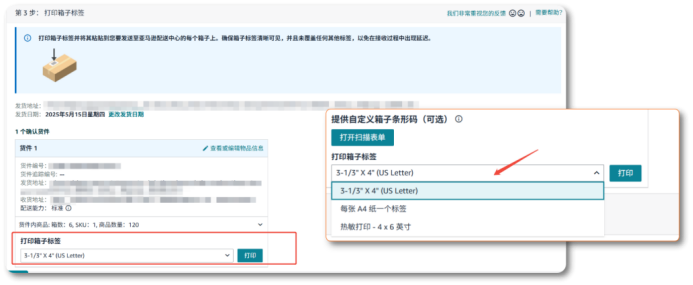 亚马逊澳洲AWD登场:低成本扩库容,旺季库存放心发