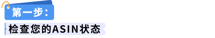 9月3日生效!未同步荷兰站将失去Pan-EU资格