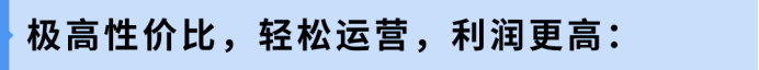 9月3日生效!未同步荷兰站将失去Pan-EU资格