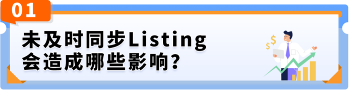 9月3日生效!未同步荷兰站将失去Pan-EU资格