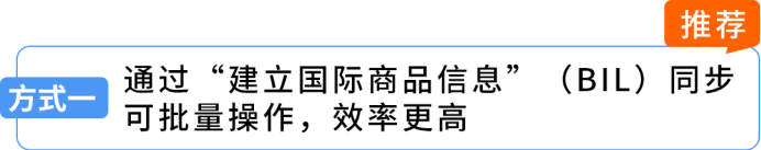 9月3日生效!未同步荷兰站将失去Pan-EU资格