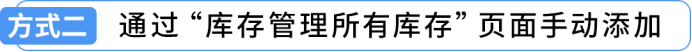 9月3日生效!未同步荷兰站将失去Pan-EU资格