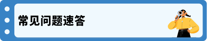 独立站也能享受Prime配送?亚马逊MCF with Prime接入全指南