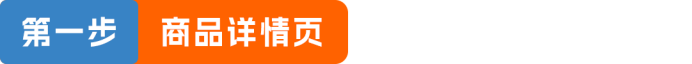 独立站也能享受Prime配送?亚马逊MCF with Prime接入全指南
