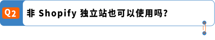 独立站也能享受Prime配送?亚马逊MCF with Prime接入全指南