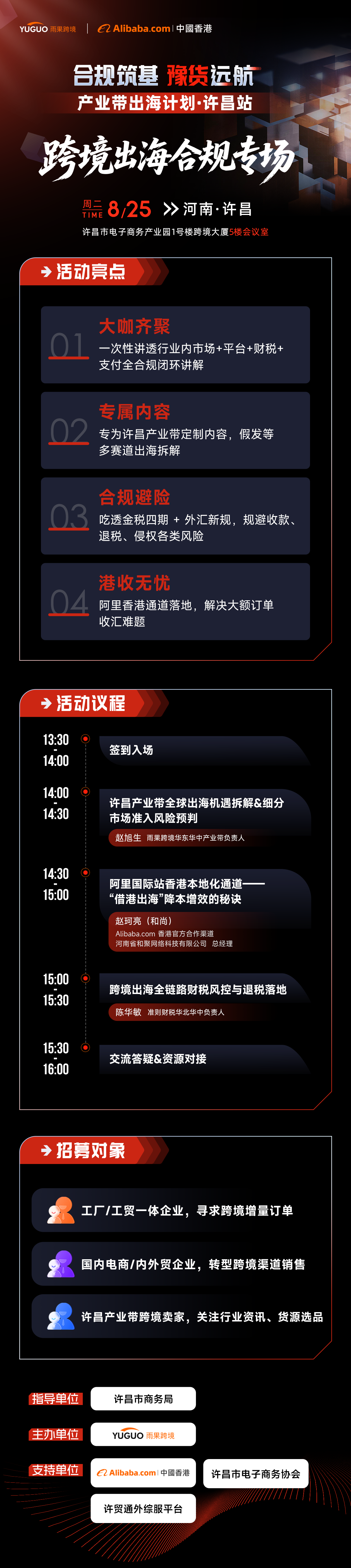5年禁退+全额追缴！跨境货税款不匹配已成致命雷区