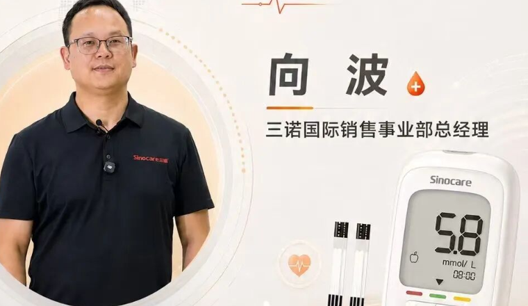 一台中国血糖仪的跨境长跑：8年做到亚马逊年销近2亿，英国站冲到品类第一