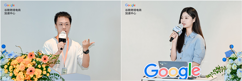 雨果跨境联合主办Google Cloud广州首发盛典，AI赋能电商出海新征程