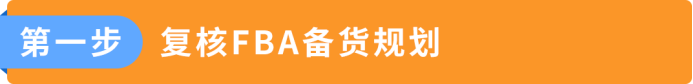 欧洲旺季备货新利器：AWD智能卫星仓正式启用