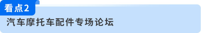 Q4备战线下场,亚马逊空降全国6城,获取旺季出海官方支持