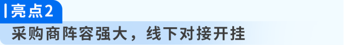 Q4备战线下场,亚马逊空降全国6城,获取旺季出海官方支持