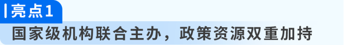 Q4备战线下场,亚马逊空降全国6城,获取旺季出海官方支持