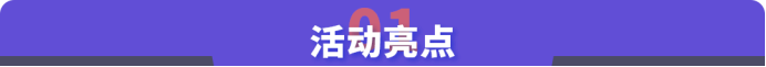 Q4备战线下场,亚马逊空降全国6城,获取旺季出海官方支持
