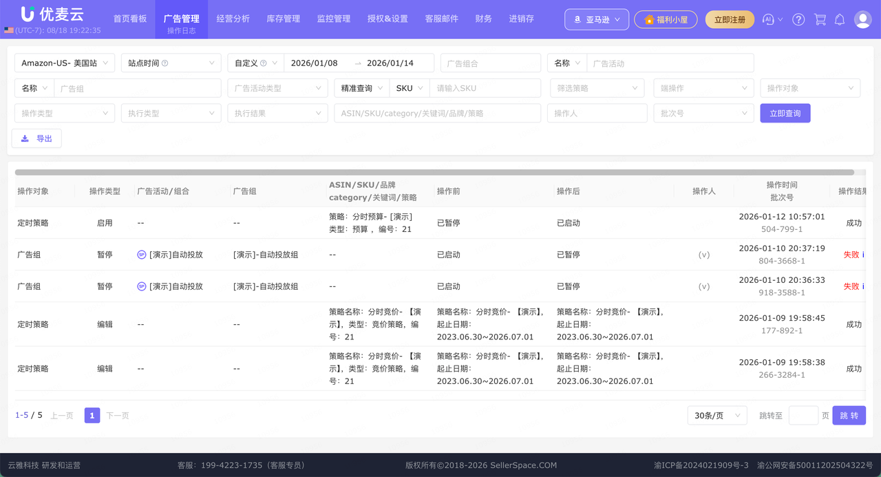 亚马逊广告新手投放最容易卡住的几个地方：关键词、搜索词和否定词怎么用