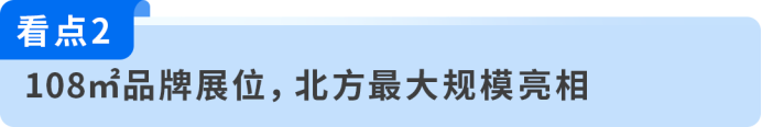 Q4备战线下场，亚马逊空降全国6城，获取旺季出海官方支持