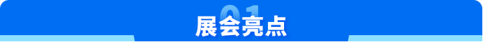 Q4备战线下场,亚马逊空降全国6城,获取旺季出海官方支持
