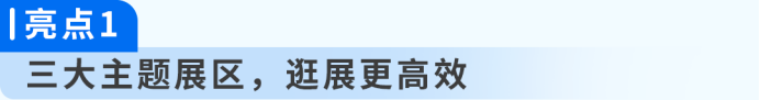 Q4备战线下场,亚马逊空降全国6城,获取旺季出海官方支持