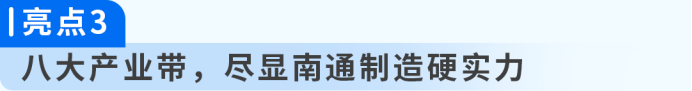 Q4备战线下场,亚马逊空降全国6城,获取旺季出海官方支持