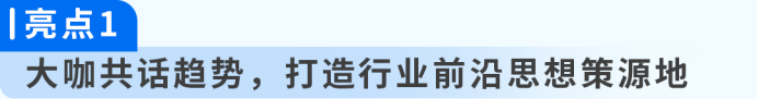 Q4备战线下场,亚马逊空降全国6城,获取旺季出海官方支持