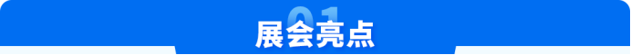 Q4备战线下场,亚马逊空降全国6城,获取旺季出海官方支持