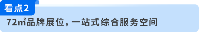 Q4备战线下场,亚马逊空降全国6城,获取旺季出海官方支持