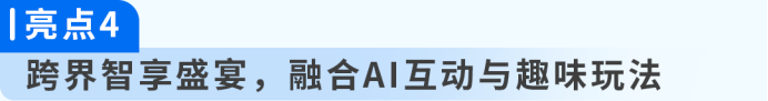 Q4备战线下场,亚马逊空降全国6城,获取旺季出海官方支持