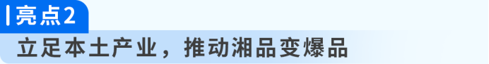 Q4备战线下场,亚马逊空降全国6城,获取旺季出海官方支持