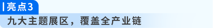 Q4备战线下场,亚马逊空降全国6城,获取旺季出海官方支持