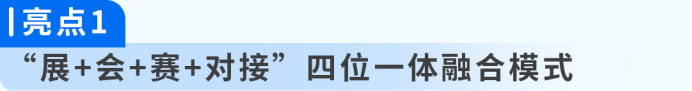 Q4备战线下场,亚马逊空降全国6城,获取旺季出海官方支持