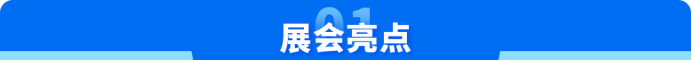 Q4备战线下场,亚马逊空降全国6城,获取旺季出海官方支持