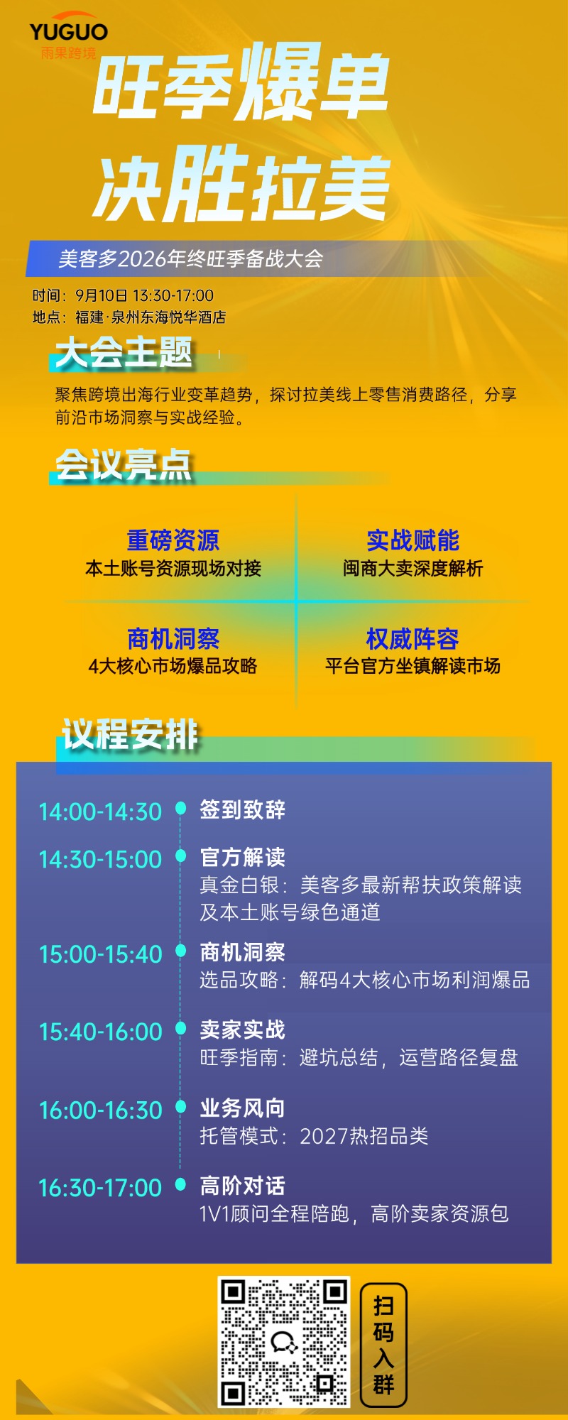 菜鸟墨西哥本地快递实现全境覆盖 墨城墨州揽收上线