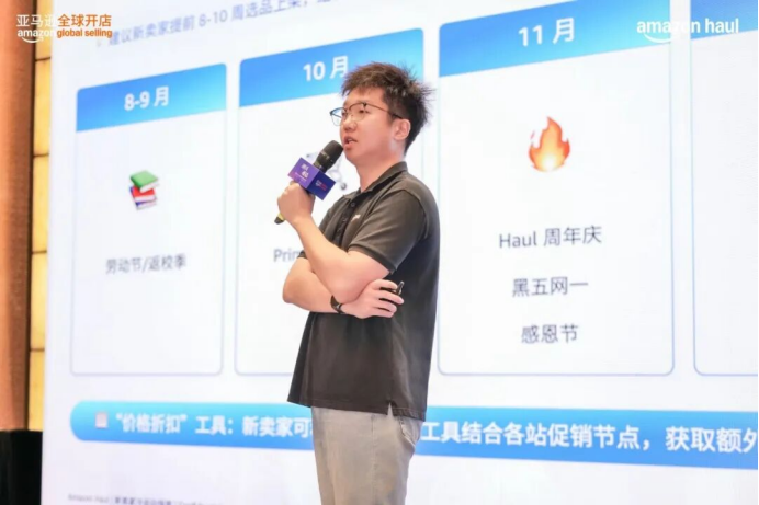《2026海外价值驱动型电商消费趋势暨人群洞察报告》重磅首发！
