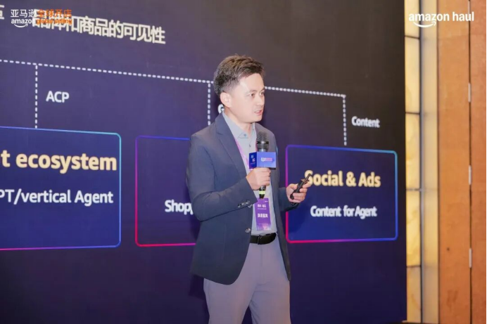 《2026海外价值驱动型电商消费趋势暨人群洞察报告》重磅首发！
