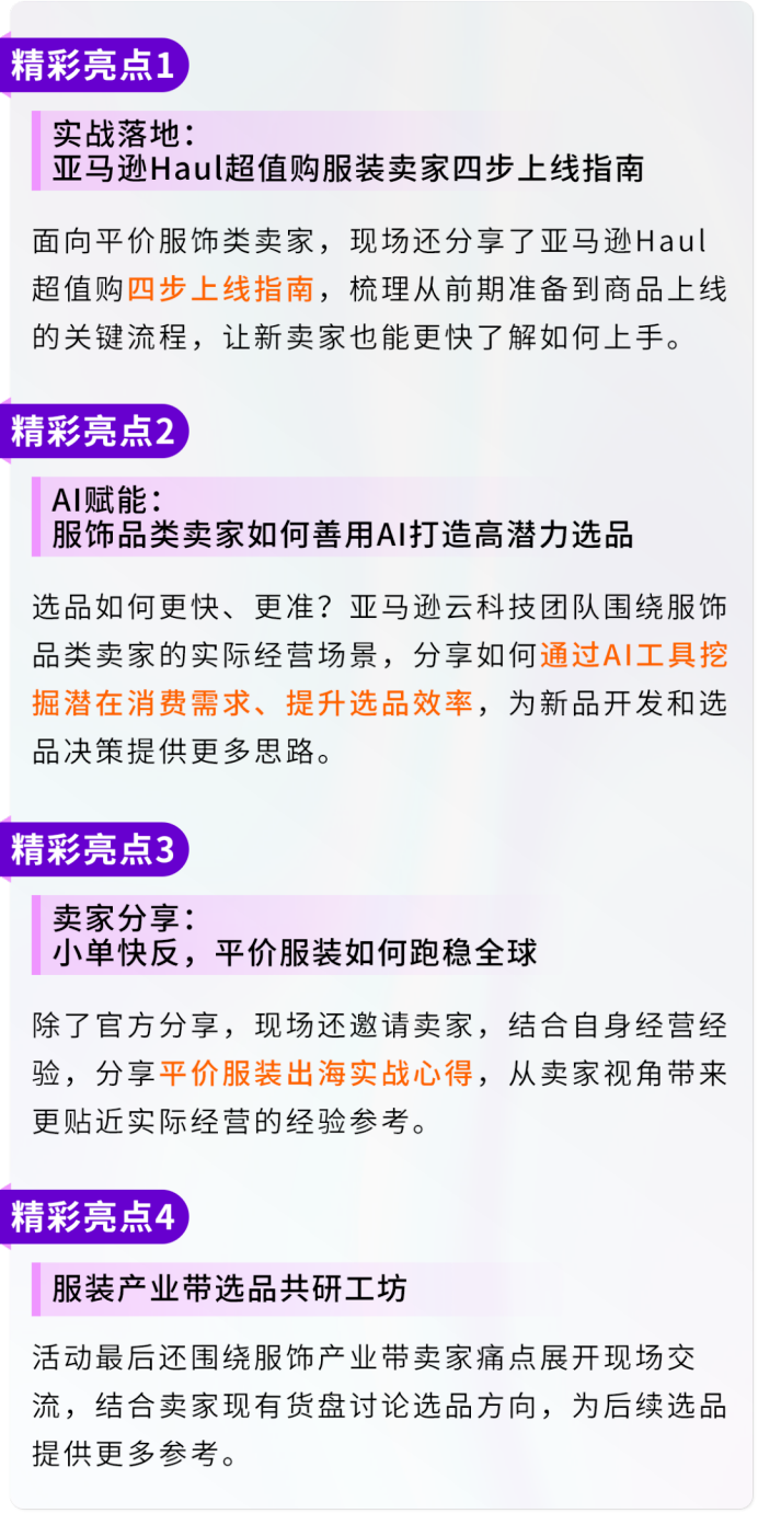 《2026海外价值驱动型电商消费趋势暨人群洞察报告》重磅首发！
