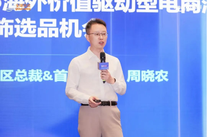 《2026海外价值驱动型电商消费趋势暨人群洞察报告》重磅首发！