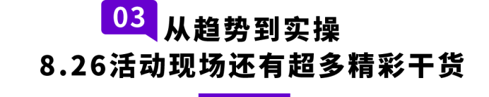 《2026海外价值驱动型电商消费趋势暨人群洞察报告》重磅首发！