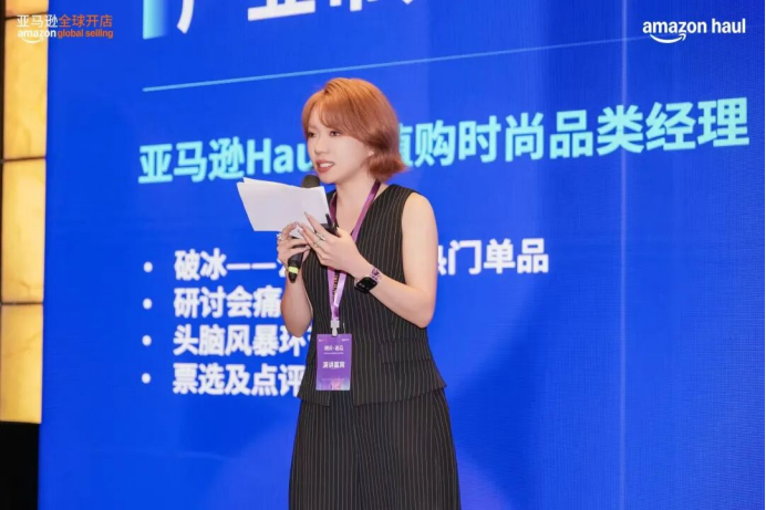 《2026海外价值驱动型电商消费趋势暨人群洞察报告》重磅首发！