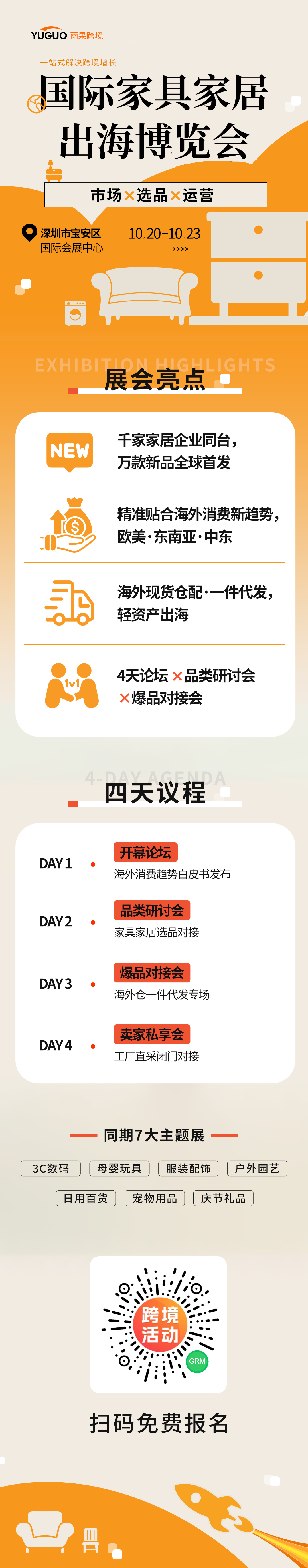 把湖南陶瓷卖到全球，3个留英创业者在亚马逊销量涨了近一半