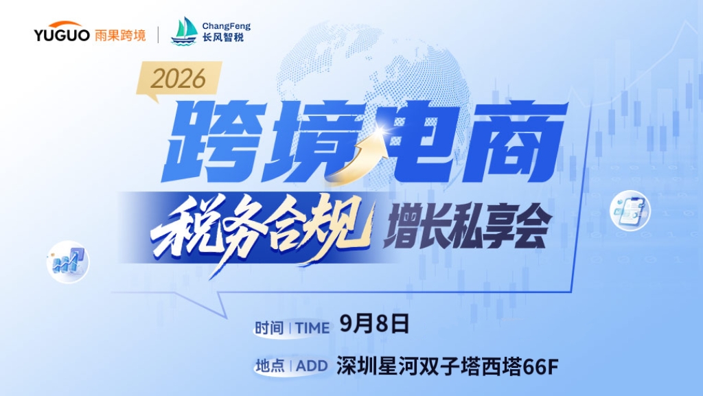 补税罚款都是小事？珠海一纸《阻止出境决定书》，让跨境人“出不了境”