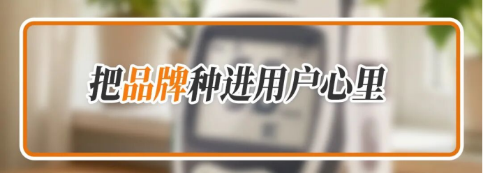 信任比速度更重要:三诺生物,国产血糖仪的亚马逊跨境远征