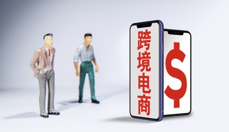 税务点名“假代销”偷税：很多跨境卖家的多店铺模式，也该重新看看了