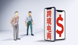 税务点名“假代销”偷税：很多跨境卖家的多店铺模式，也该重新看看了